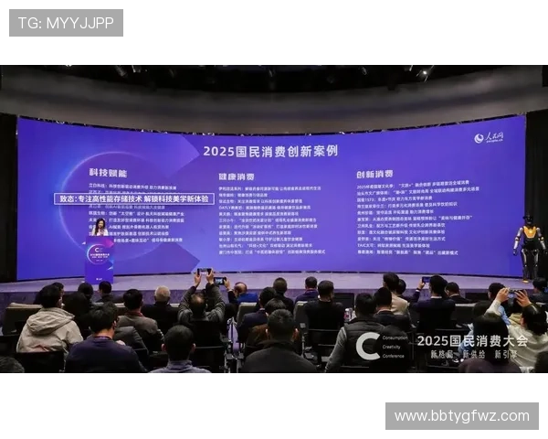 新概念娱乐:推动传统娱乐行业转型升级的创新力量