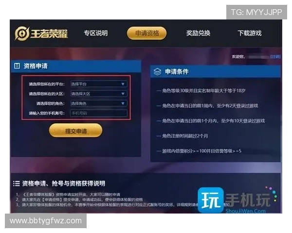 欧博游戏官网入口网址大全官方最新入口链接,提供最便捷的登录体验