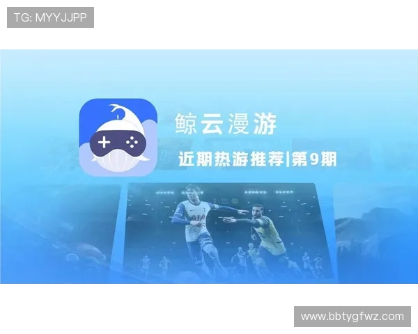 九游网址娱乐平台不断更新最新游戏资源，带来最热最火的游戏体验享受