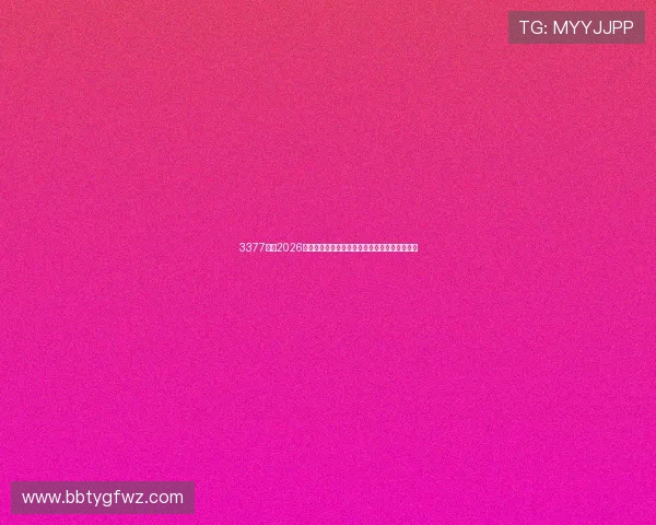 3377体育2026世界杯明星球员盘点及他们在赛场上的精彩表现